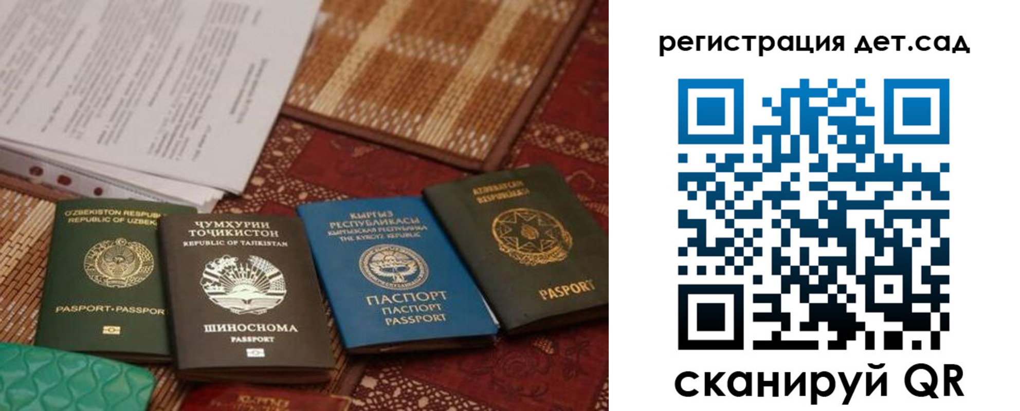 прописка в квартире в Гремячинске