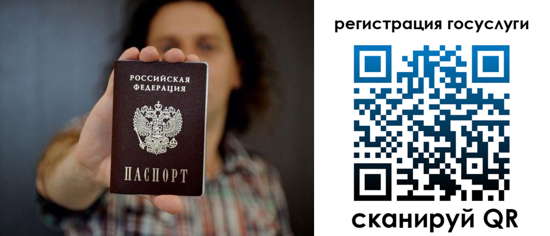 временная регистрация в Гремячинске