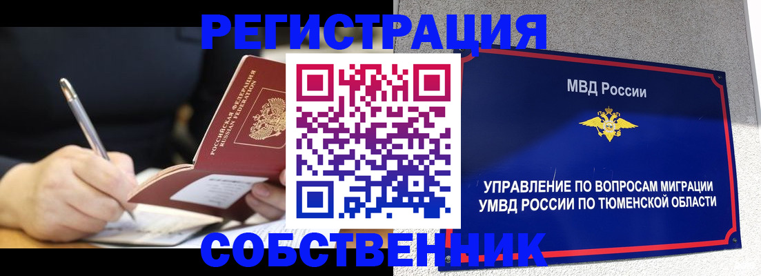 форма 3 в Гремячинске